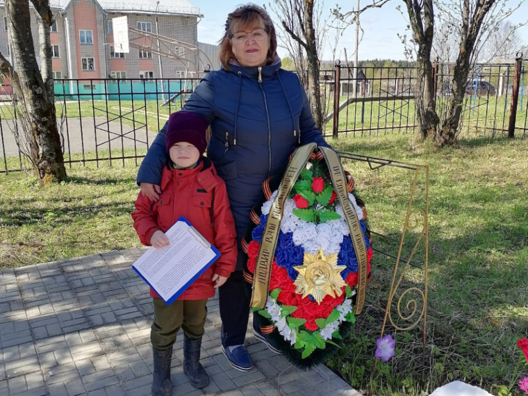 Акция "Возложение цветов".